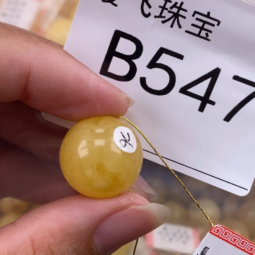 琥珀未镶嵌珠宝奇石17.6