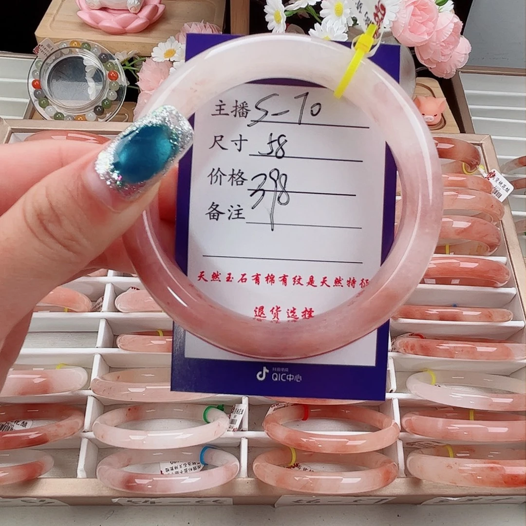 未镶嵌手镯石英质玉