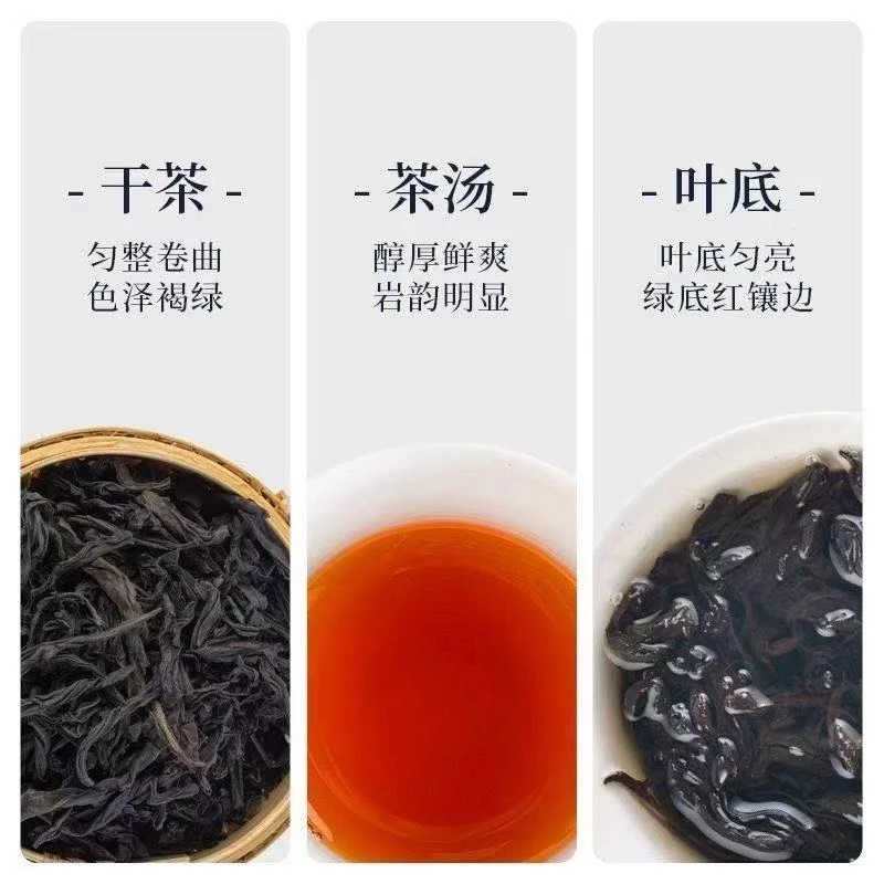 改价链接 直播专用  武夷岩茶01高价