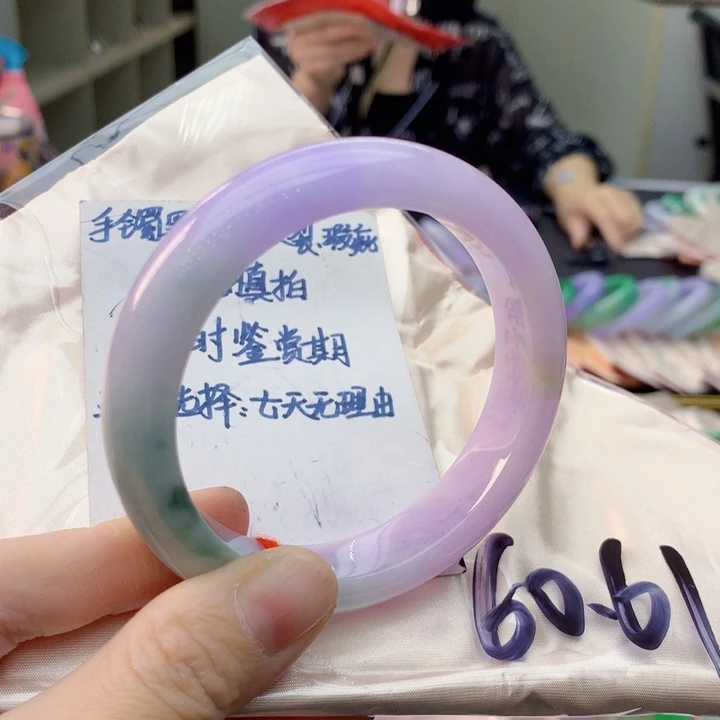 未镶嵌手镯翡翠翡翠手镯