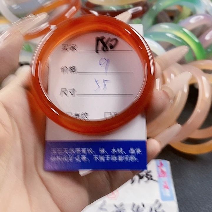 玛瑙/玉髓未镶嵌手镯180