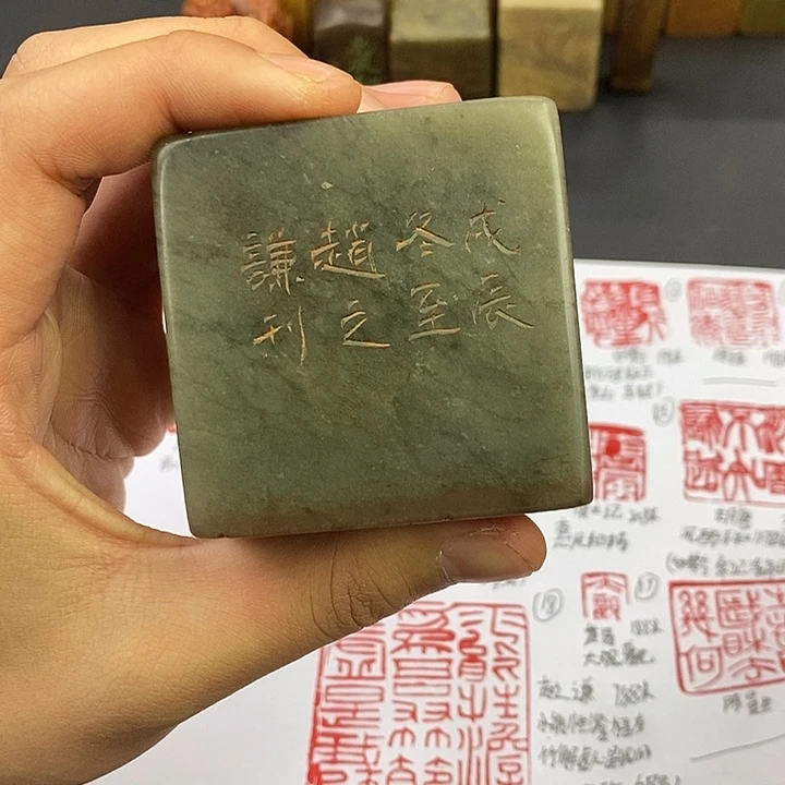 印石寿山石寿山石