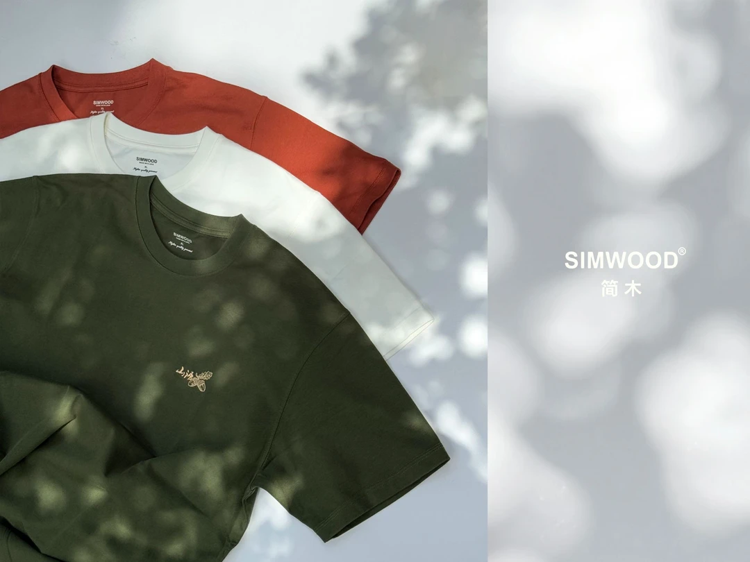 简木联名款短袖【标准宽松】300g重磅基础纯色圆领网红洋气炸街男装