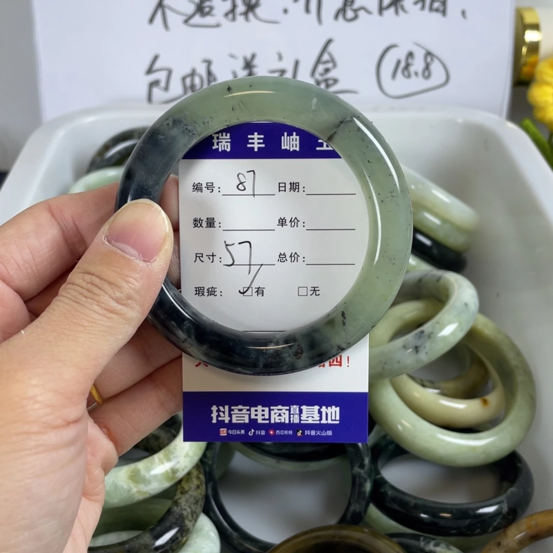 蛇纹石玉手镯未镶嵌