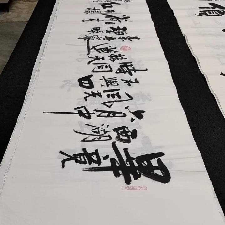 翰墨书画白武坤老师