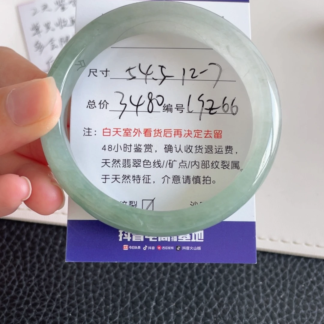翡翠未镶嵌手镯翡翠手镯