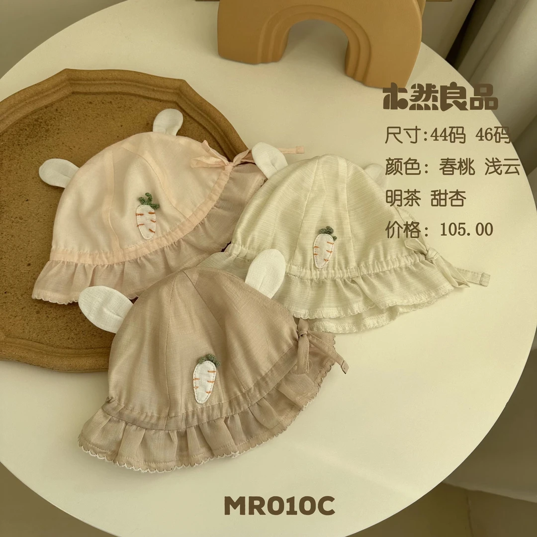 森系小兔萝卜渔夫帽