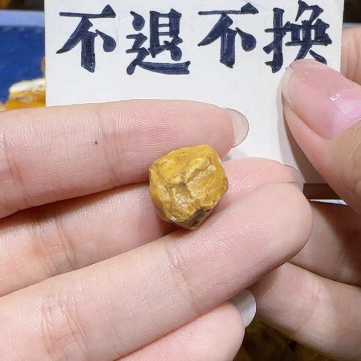 未镶嵌定制琥珀不***喵蜜蜡