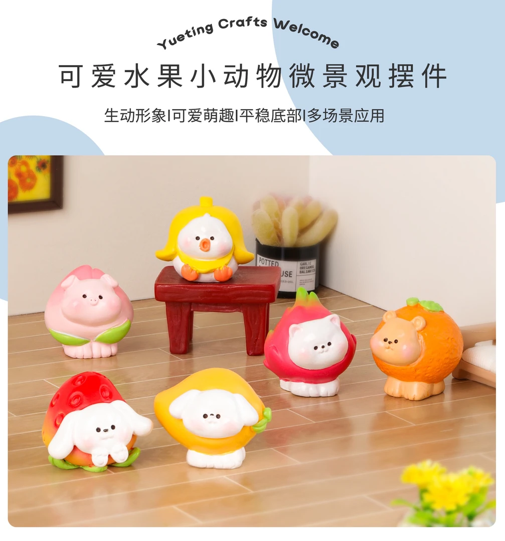 【双许愿+对对碰】可爱卡通水果动物DIY树脂车载饰品创意桌面摆件
