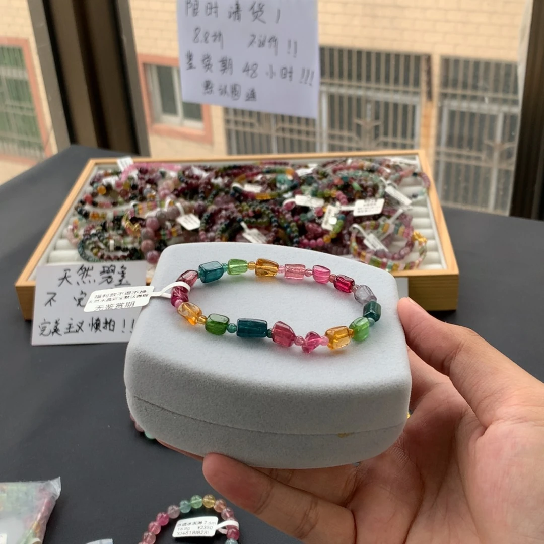 碧玺未镶嵌手链糖果色标原石随形透体款