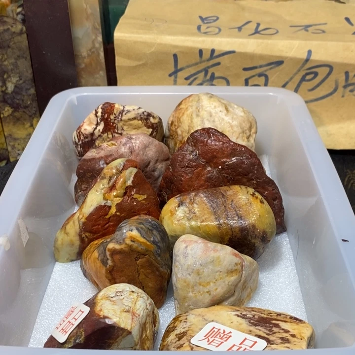 昌化鸡血石印章石