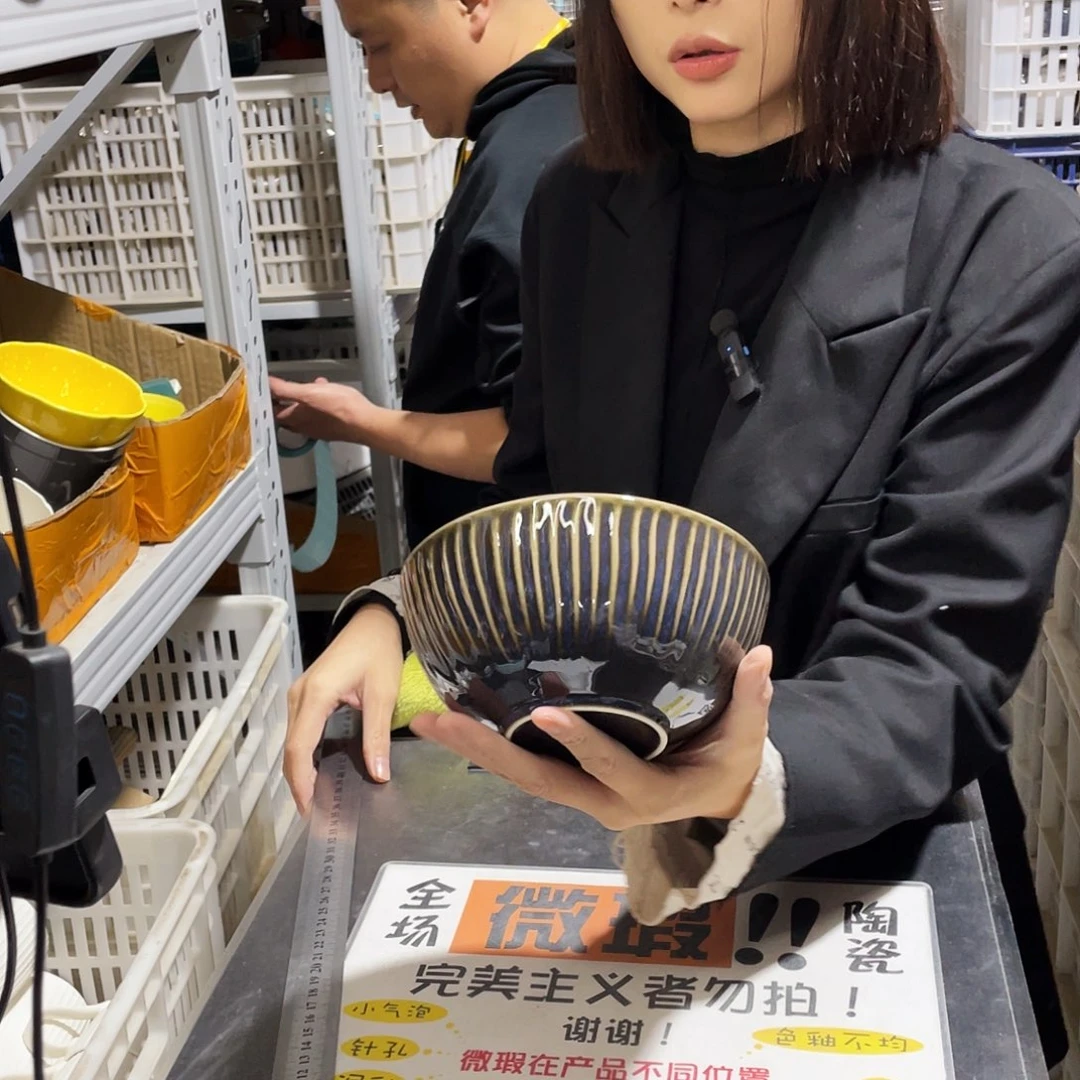 瓷片207。          6个