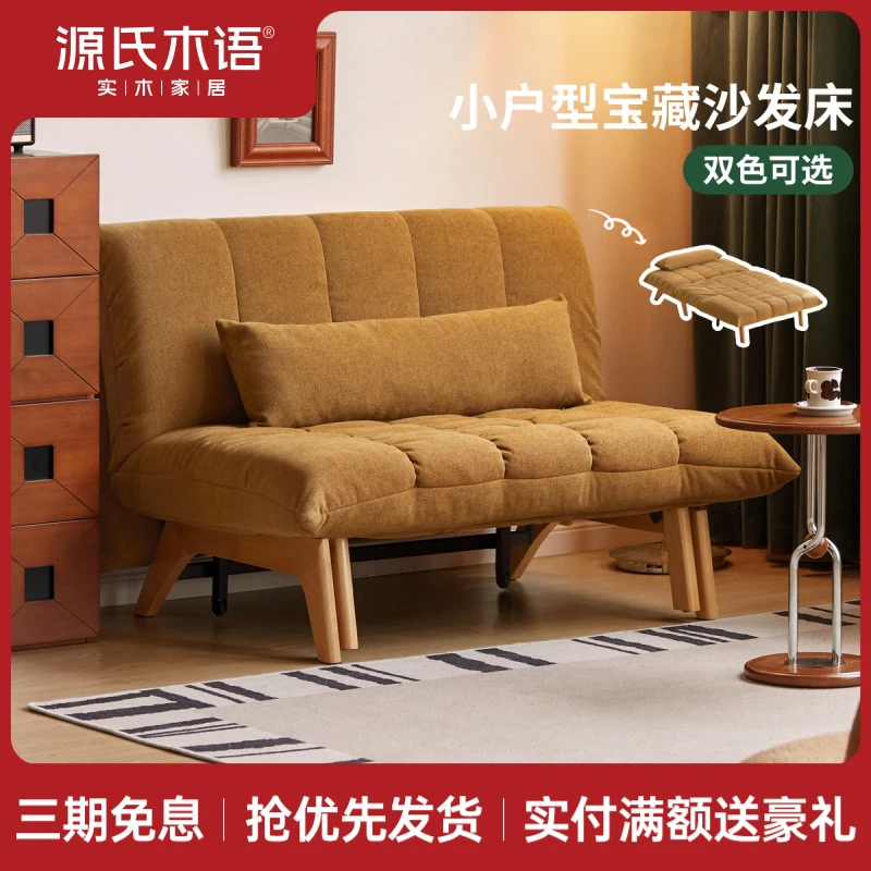 源氏木语布艺沙发床客厅复古坐卧两用沙发书房小户型折叠床S0477