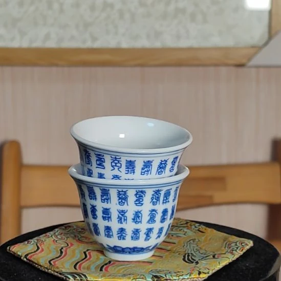 青花万寿品茗杯（2只）