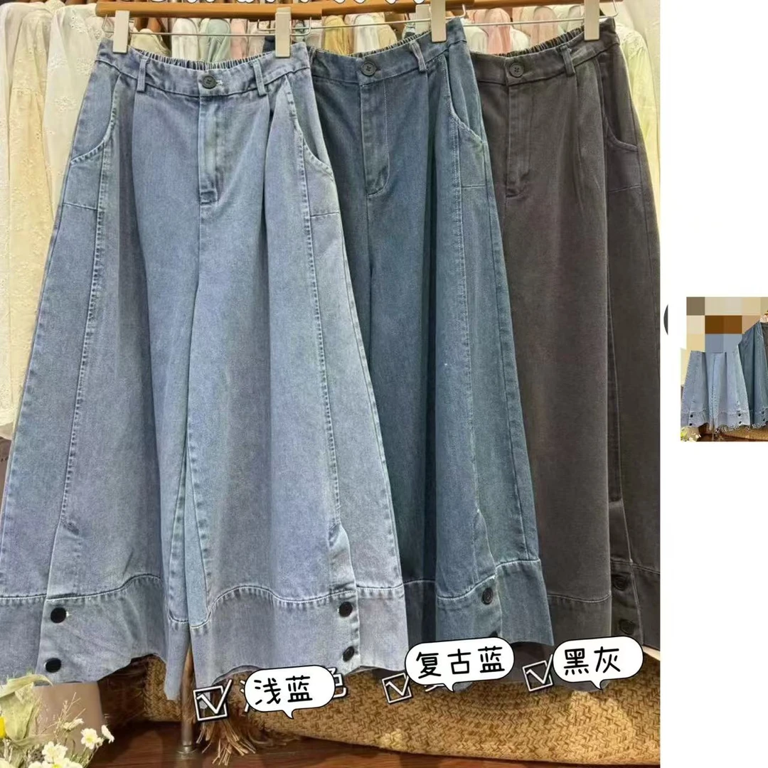 33推荐 DX#K230 FL 日系牛仔阔腿裤 2025-05-02