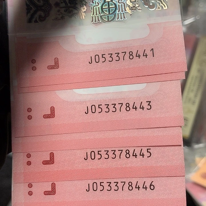 塑料053378441蛇钞豹子号标十