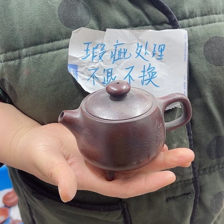 紫砂茶壶宜兴紫砂壶瑕疵