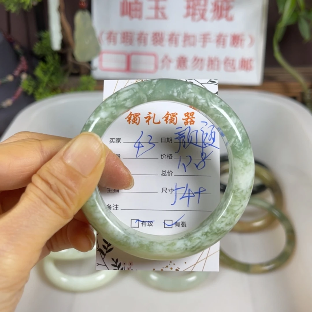 【闪购商品】蛇纹石玉手镯未镶嵌颜*颜