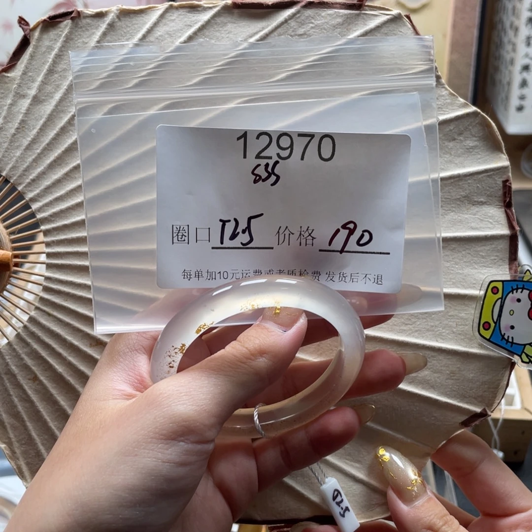 s***.玛瑙/玉髓未镶嵌手镯12970