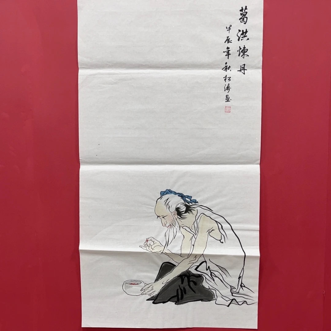 国画国画作品集一个由