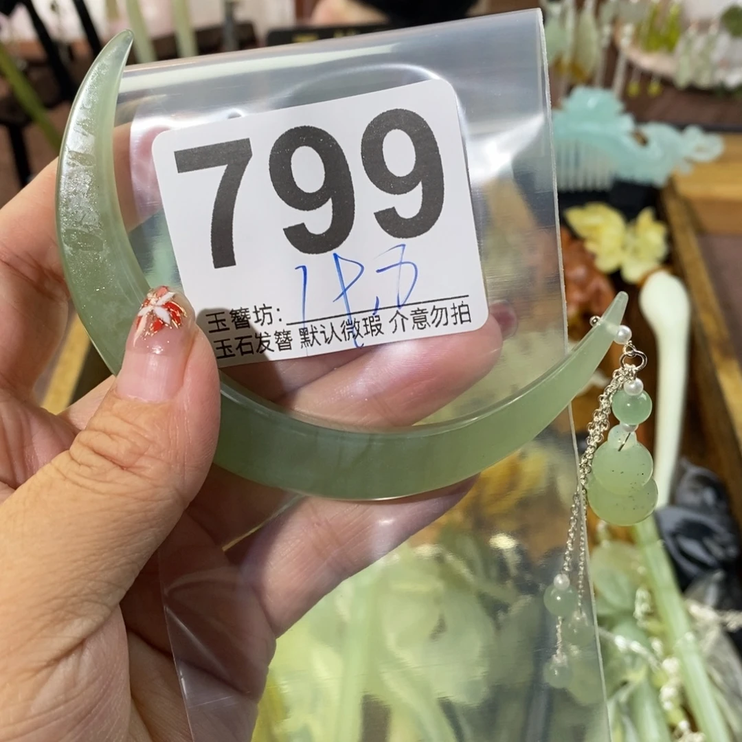 沁***～蛇纹石玉合金发饰