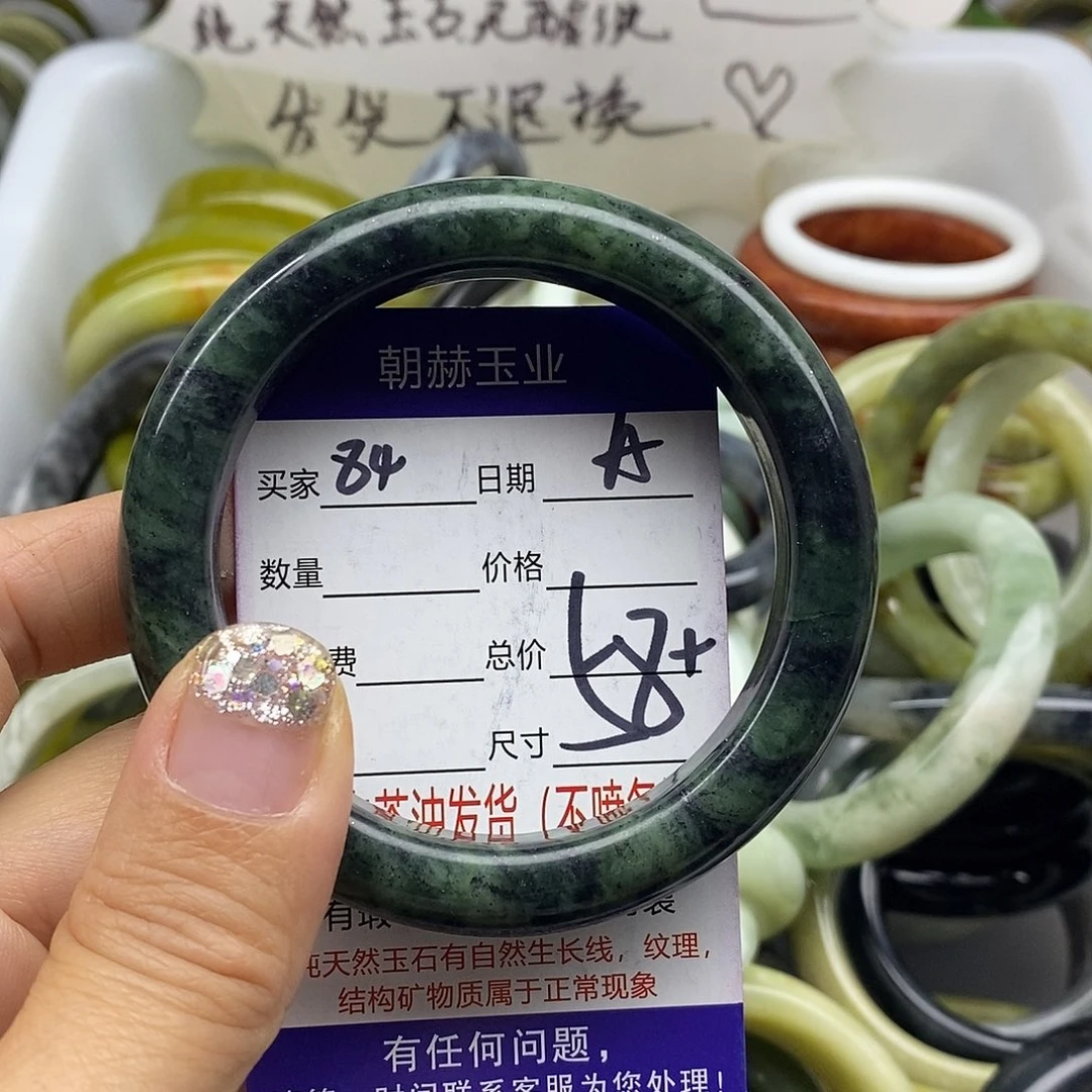 未镶嵌蛇纹石玉手镯