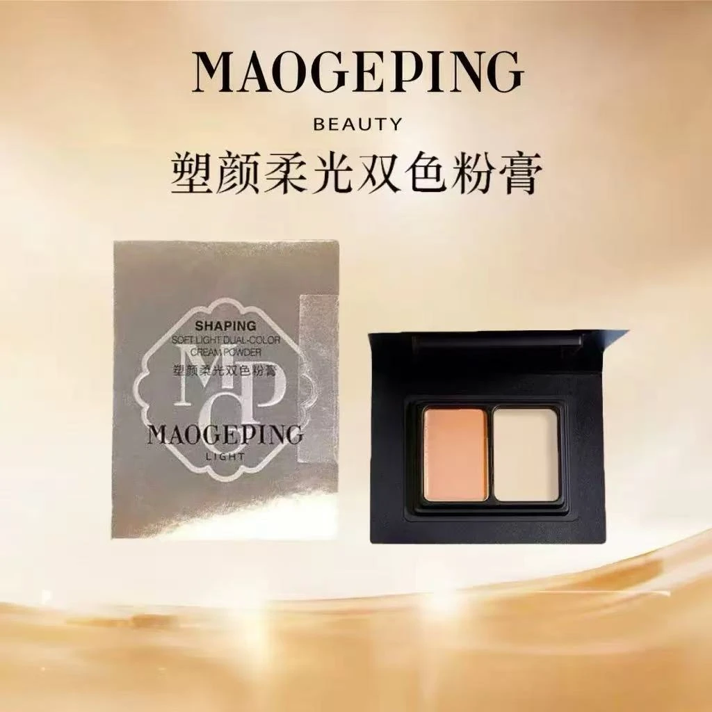 MAOGEPING/毛戈平塑颜柔光双色粉膏浓缩型粉底液细腻滋润持久服帖