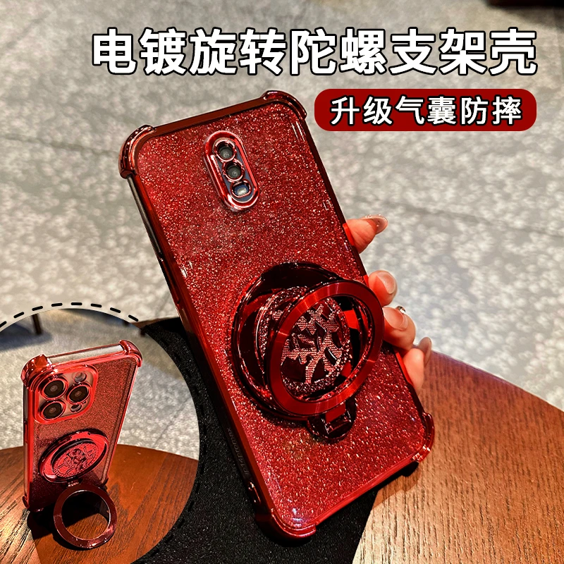 适用于【oppor17】四角防摔闪粉旋转支架多功能软壳防摔