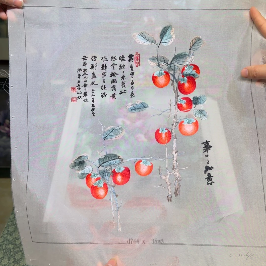 刺绣手工苏绣工艺制作