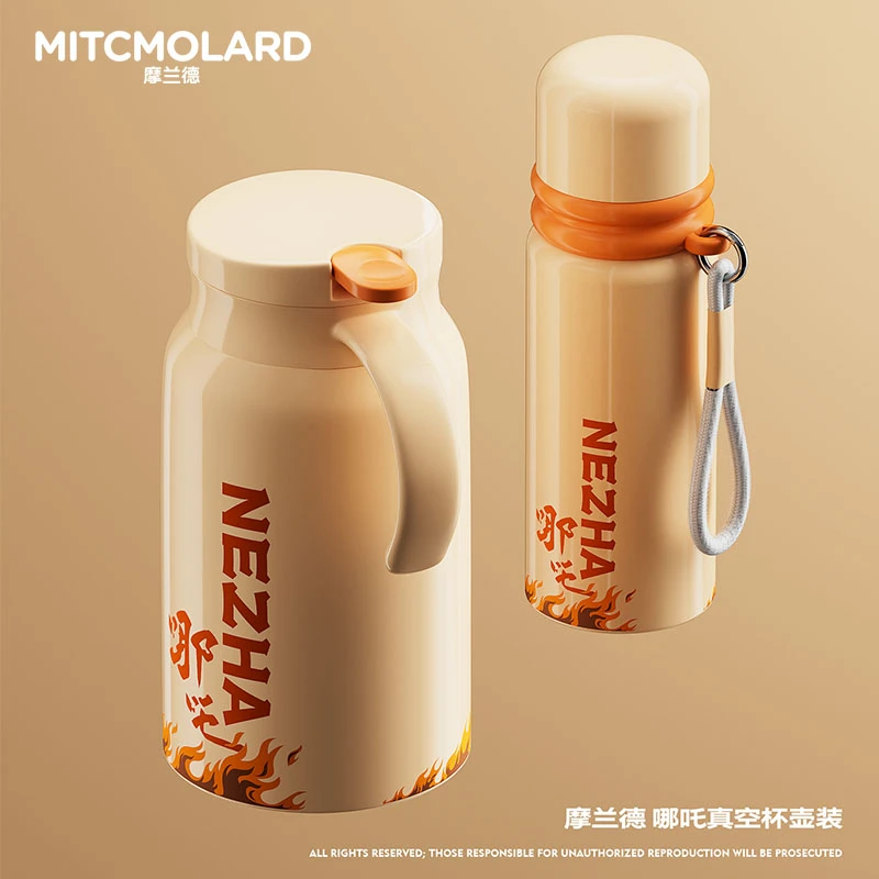 摩兰德真空保温杯套装保温壶保温杯户外家用简约大容量便携带盖
