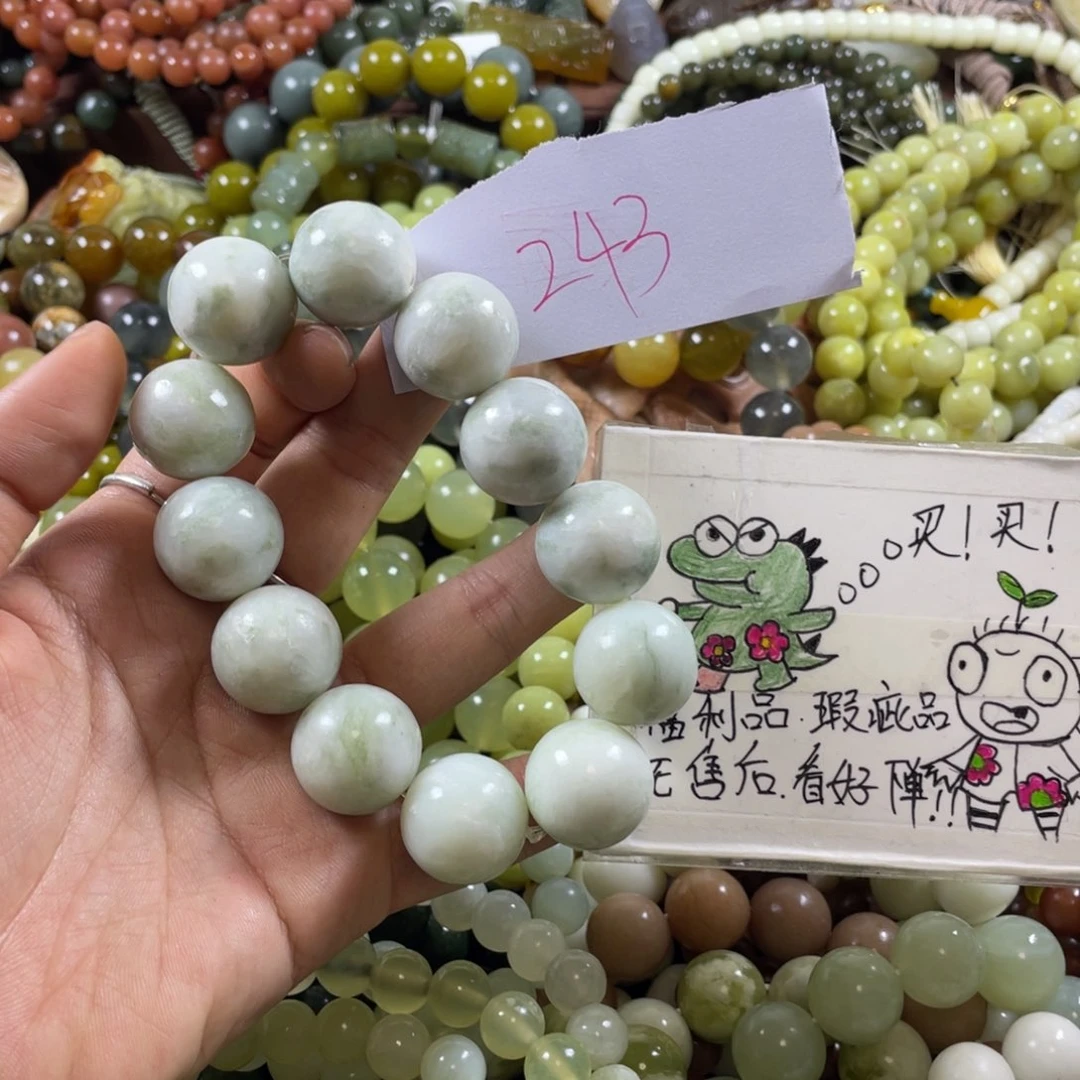 未镶嵌蛇纹石玉手串
