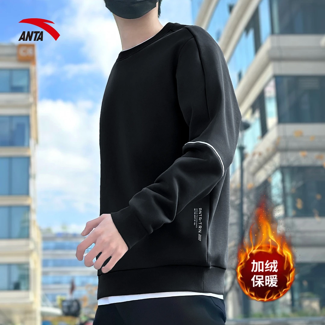 安踏线条卫衣男冬季新款宽松黑色圆领套头衫男士跑步长袖t恤上衣