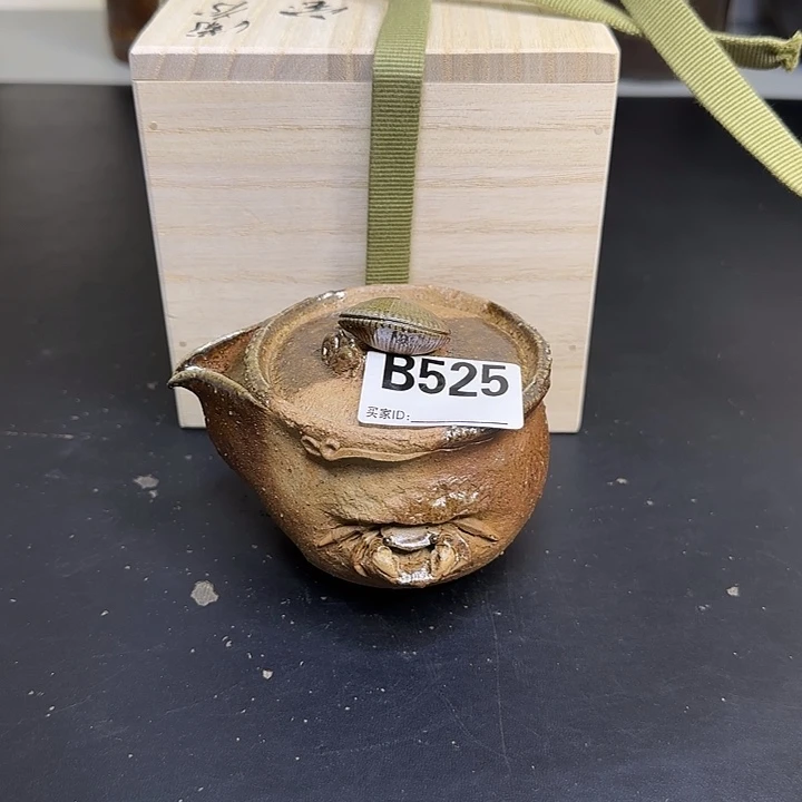 备前烧作品备前烧作品