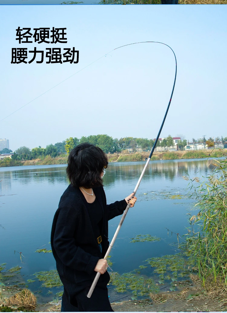 超轻超硬19调8H新品鱼竿长节超硬台钓杆可伸缩鲢鳙杆