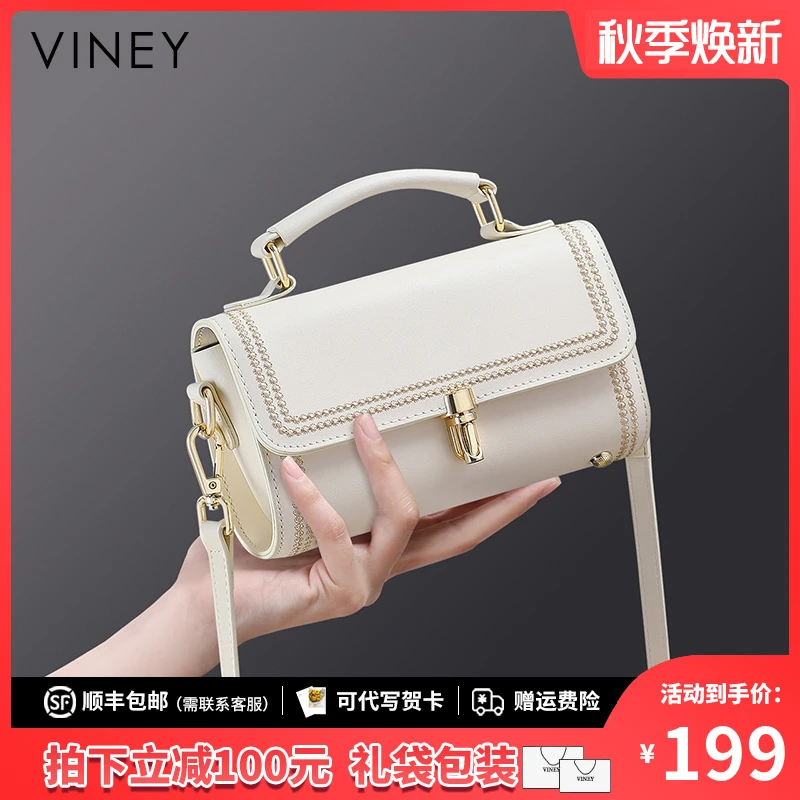 Viney真皮小包包女包2025新款斜挎包上班专用单肩包高级感手提包