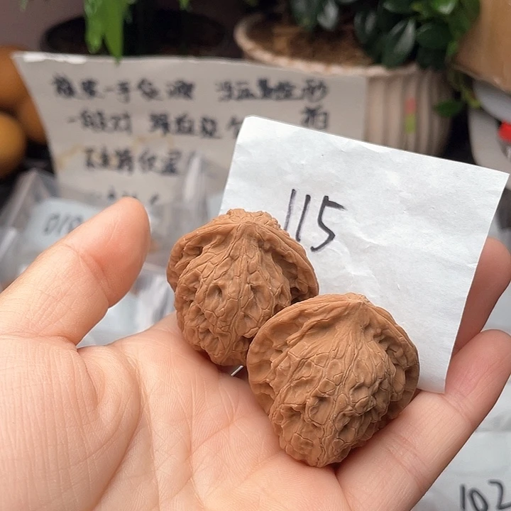 37尺寸白茬玄武核桃