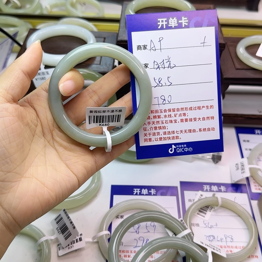 时***年和田玉未镶嵌手镯