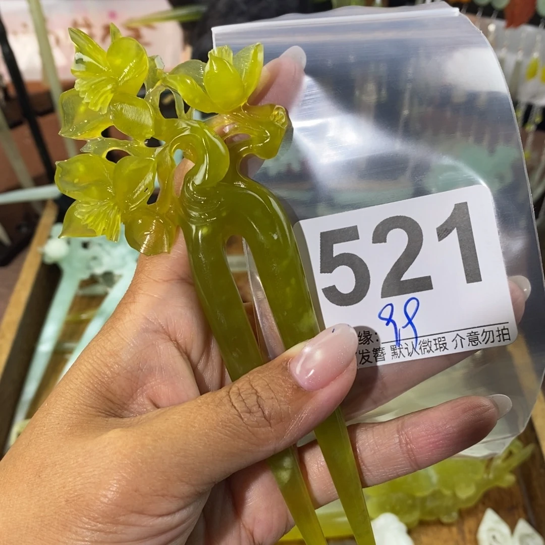 茉****蛇纹石玉未镶嵌发饰