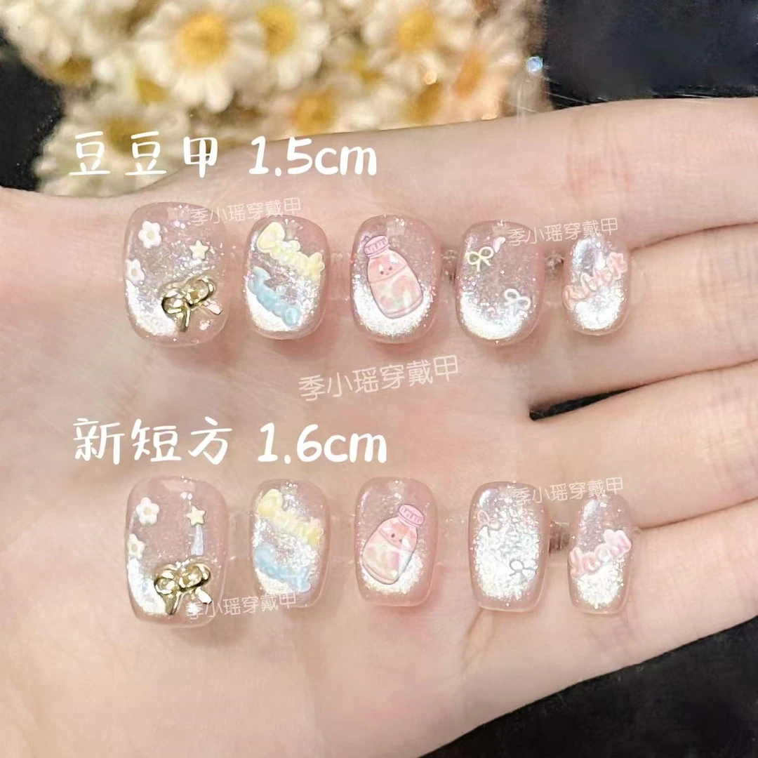 【涂鸦小奶瓶】清透水润裸色猫眼可爱甜酷纯手工穿戴甲显白气质美甲