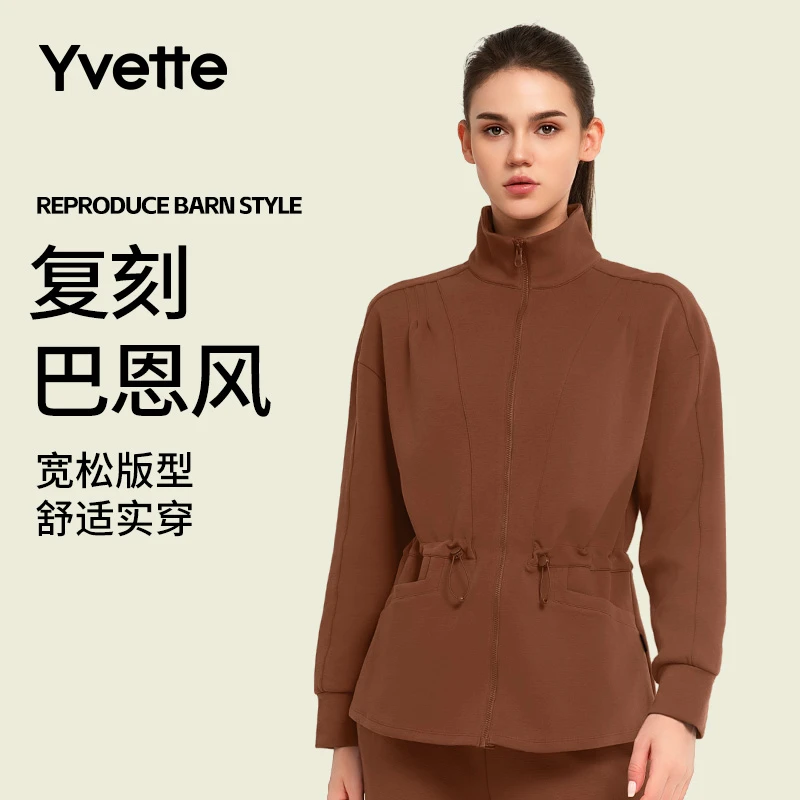 薏凡特肌理感运动外套长袖抽绳收腰显瘦日常健身户外休闲穿搭通勤