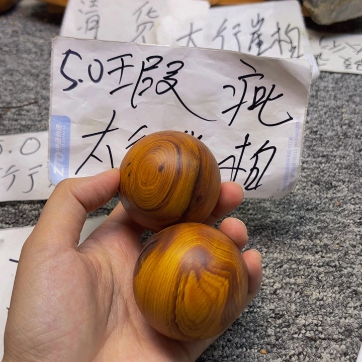 柏木（崖柏）瑕疵51