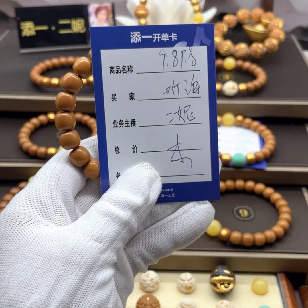 吊坠猴头核桃听*猴头