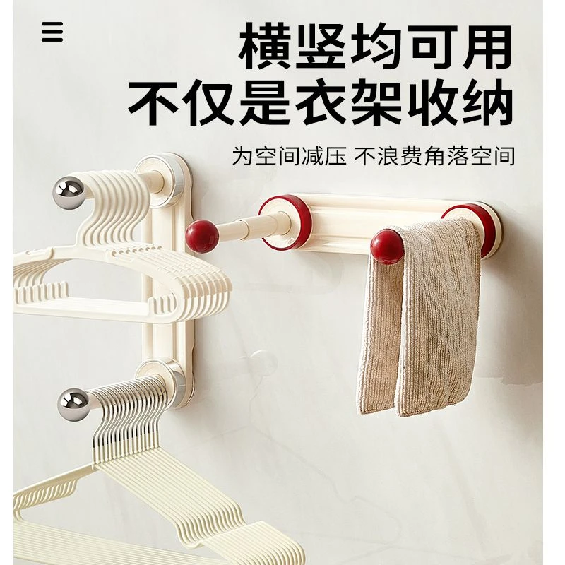 ANNAHOUSE衣架收纳架免打孔家用阳台可伸缩晾衣整理挂钩壁挂式ZXX