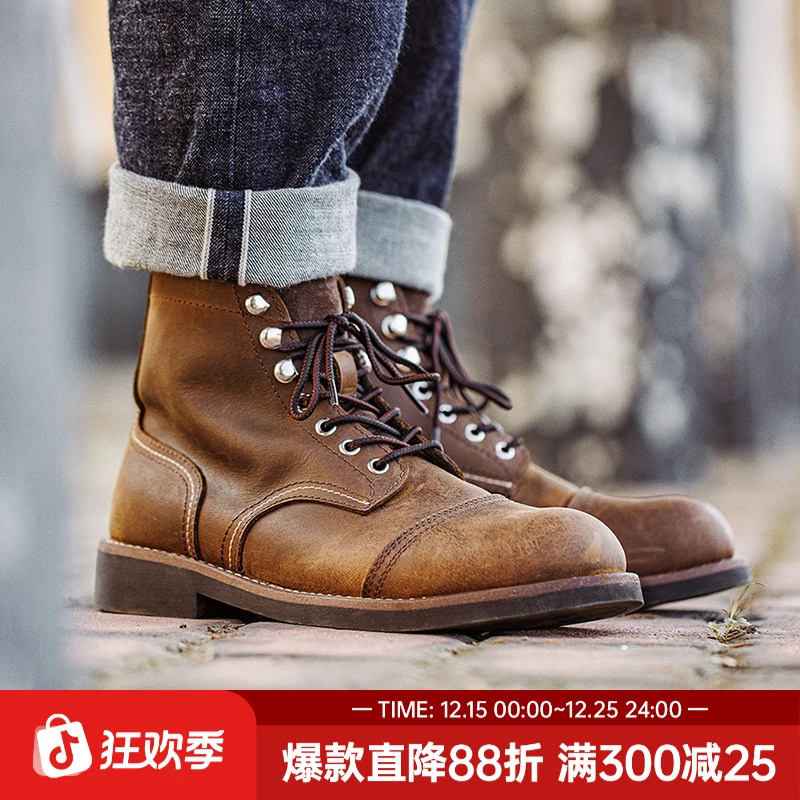 马登8111工装靴经典秋季男士真皮美式复古休闲男鞋vintage马丁靴