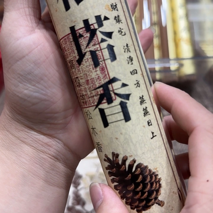 闪购链接专属链接