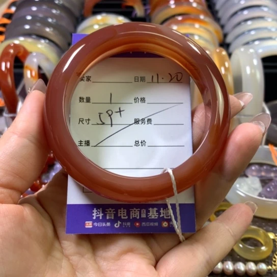 西***王玛瑙/玉髓未镶嵌手镯