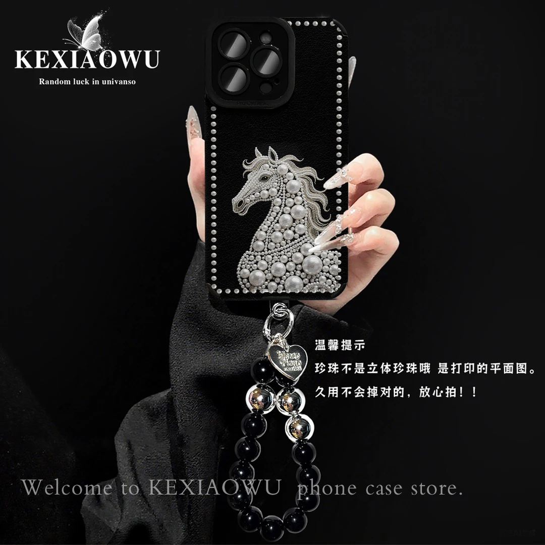 轻奢瞳眼复古珍珠白马适用苹果17PRO华为vivo小米oppo手链手机壳
