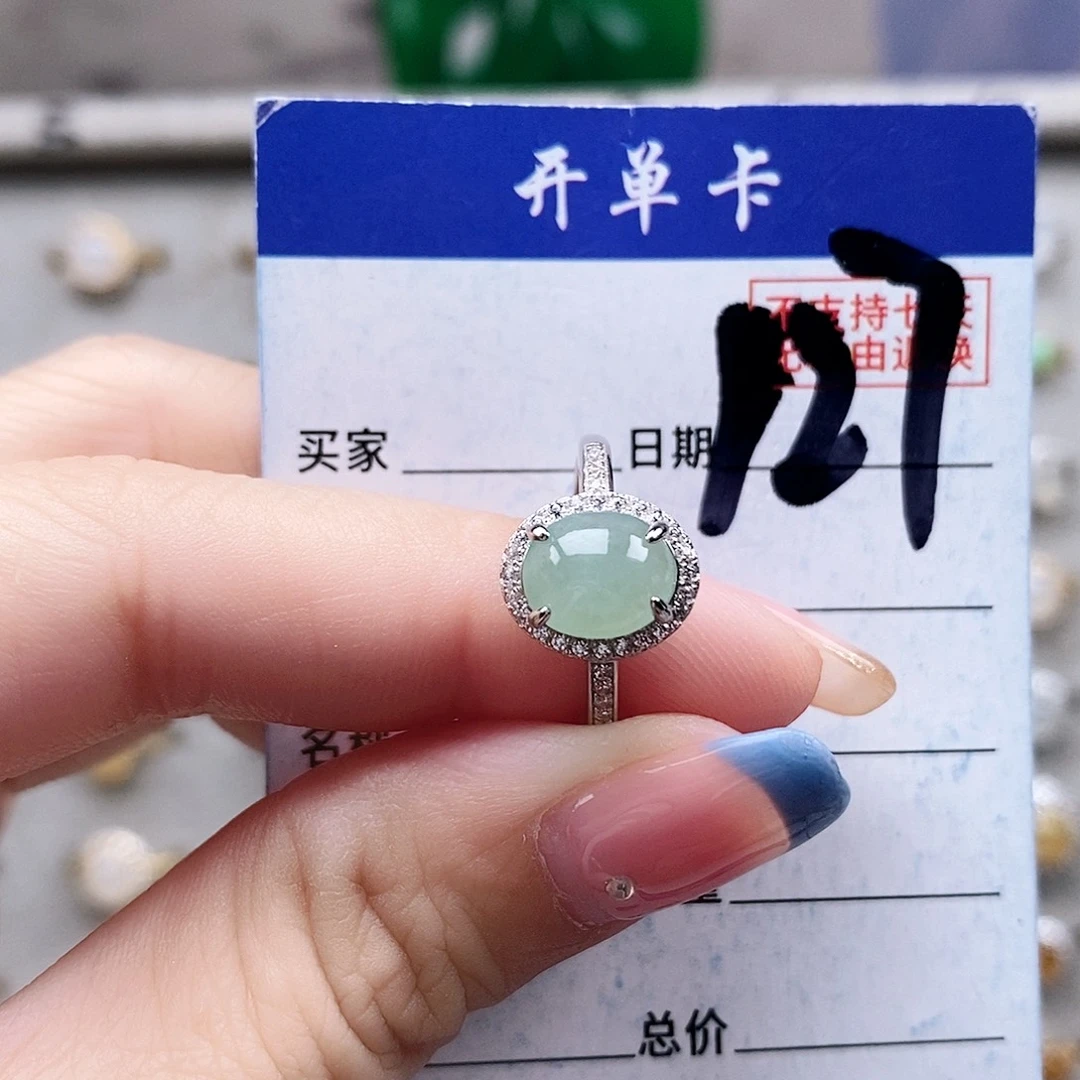 翡翠未镶嵌戒指戒指