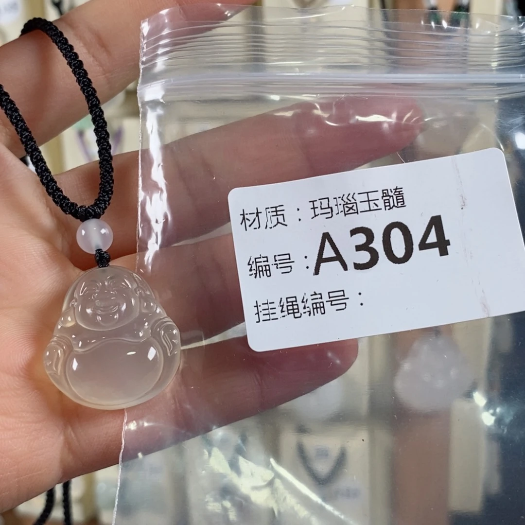 玛瑙/玉髓颈饰未镶嵌怀****大