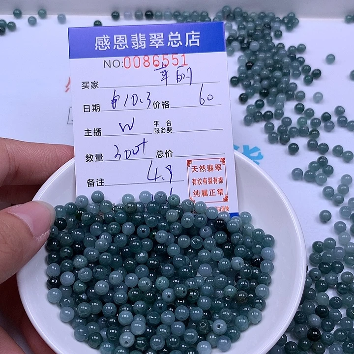 苹***丽翡翠未镶嵌手链翡翠